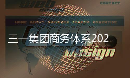 25年高质量发展规划