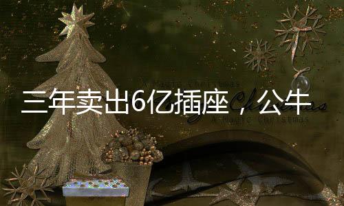 一方面手握互联网巨头