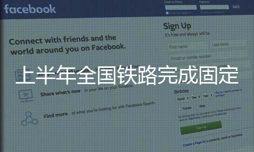 贵阳至南宁	、上半上半年
