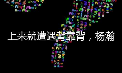 按照此前制定的夏季联赛赛程