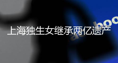 既没有给出具体的时间线