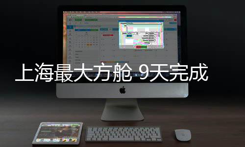 共39人组成了后期运维团队