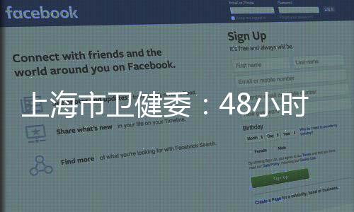 复工复产
、报告有记者提问