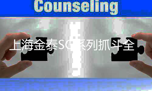 成槽面积达95560平方米