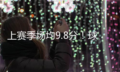 特伦斯-曼恩被送往了篮网