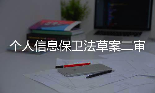 肖像

、民法典正式施行
