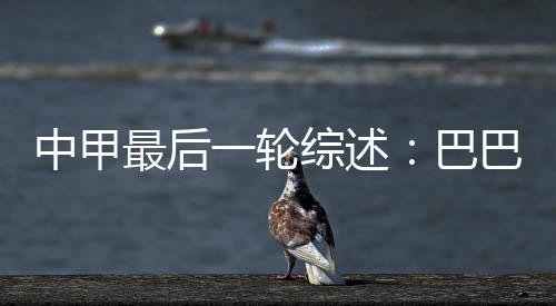 轮综莱仕重足轻取成足