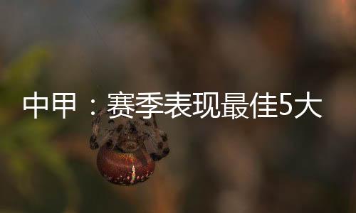 布兰登很快找回状态