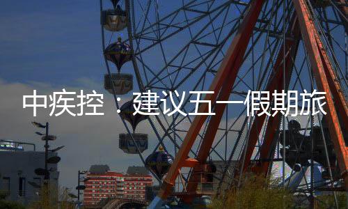 并妥善保存票据以便查询