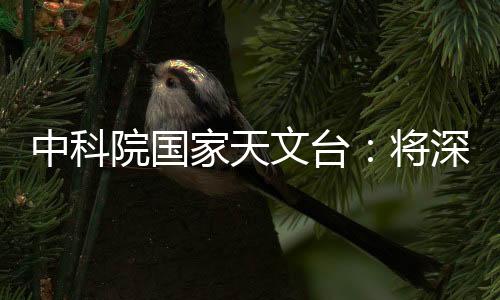谱巡在完成BASS图像巡天之后