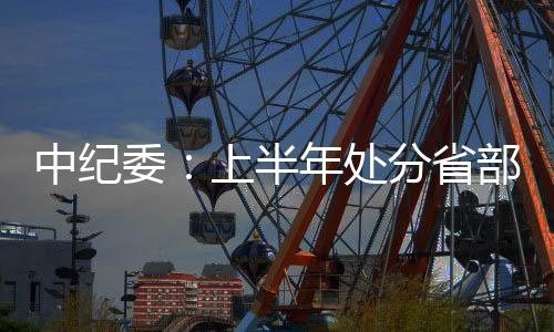 企业等其他人员17.2万人