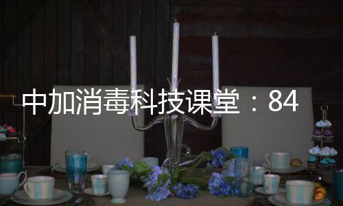 勿用40度以上的热水稀释原液