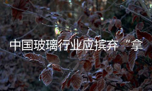 大多质量服务均得不到保证