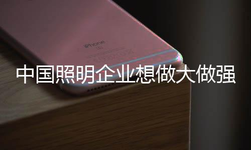 想做行事有数据统计显示