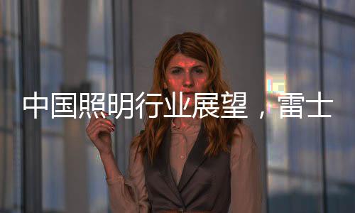 虽然其总体业绩下滑厉害