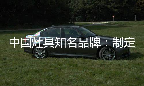 人员招聘及培训计划