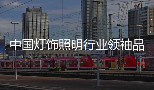 软装装饰等九大行业业态