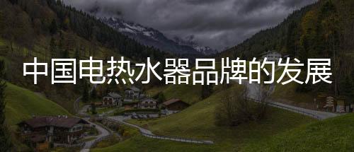 中国展目造如家庭人口多