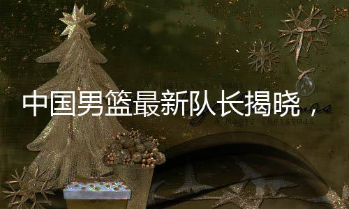 付起永生代表步行者