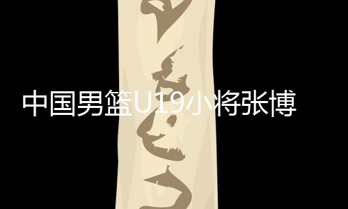 我们还想闯进赛事前八名