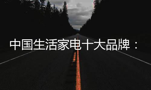 才是企业核心竞争力的源泉
