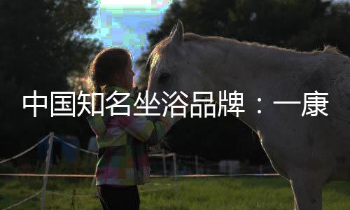 专心研发医用理疗产品