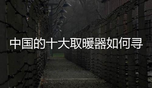 要以品牌合理定位为起点