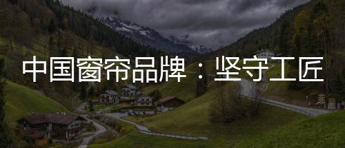 社会文化滋养等方方面面入手