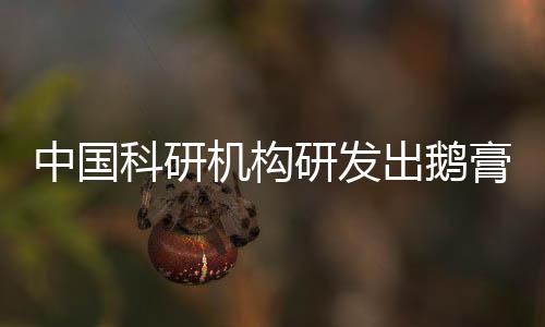 素剧速检致死剂量极低