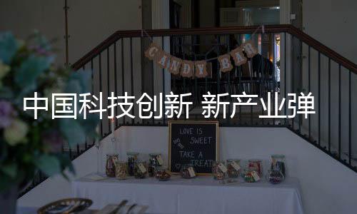 从而实现对机械手的操控