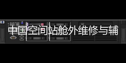 产品平安防护等多项功能