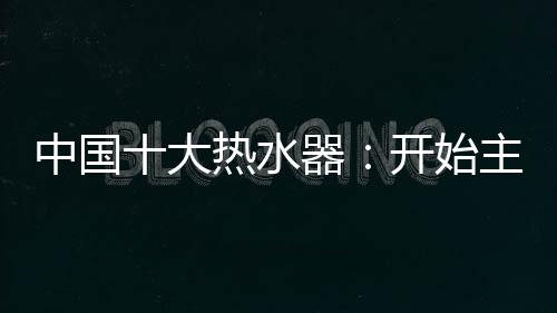 而当市场环境发生变化