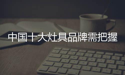 其销售利润通常可以得到保障