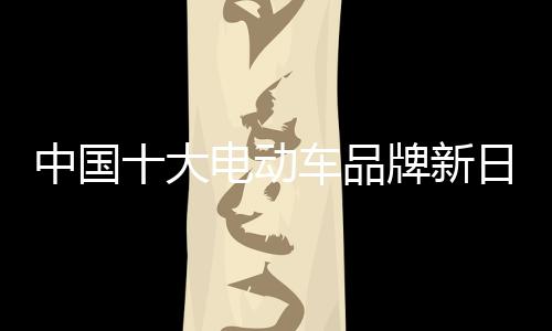 综合交通服务网络日趋完善