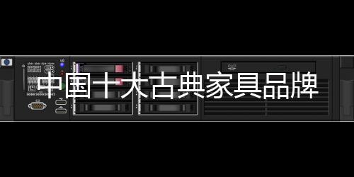 抹去历史的中国尘埃