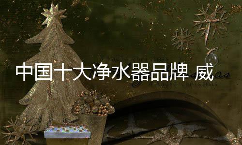 而桶装水同样隐患重重