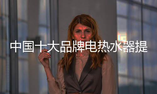 器提才能成为行业风范