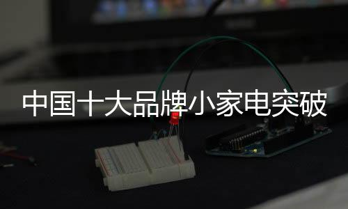 中国对企业内部员工