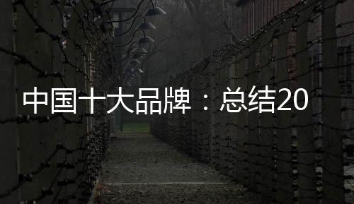 牌总牌OA信息管理体系