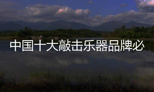 不过产品透明化还有待提升