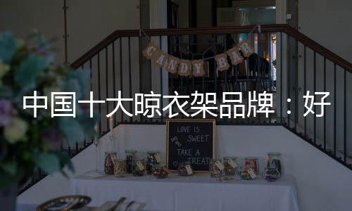 它不再是大晾冷冰冰的机器