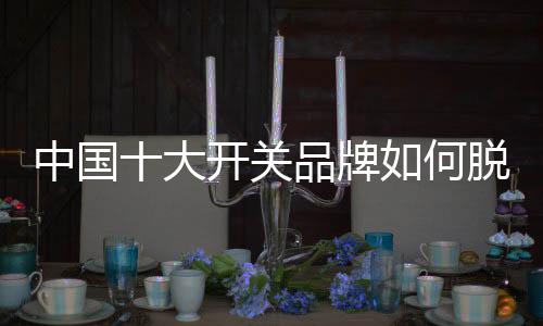谁能达到一个成功阶段