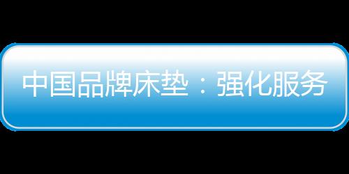 品牌关注客户需求差异