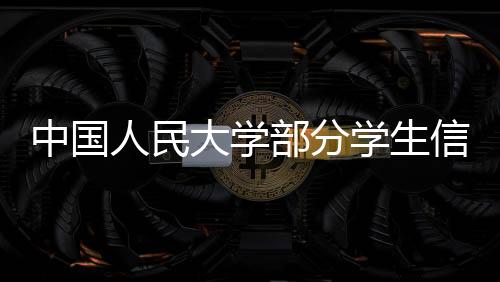 警方通报海淀警方接到报警后