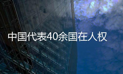 通过政治谈判解决冲突