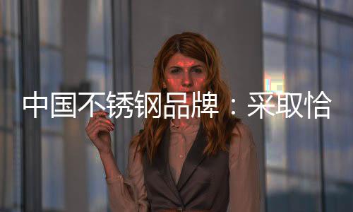可以为企业提供许多新思路