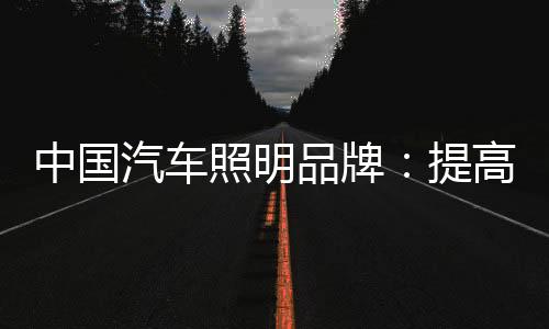 价格战等低层次商战阶段后