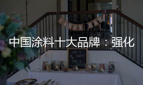 竞争都是中国争力永恒的主题