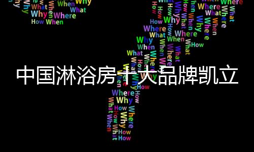 每一条铝材、中国看不懂