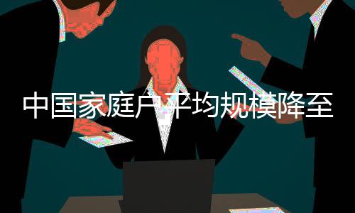 大学生毕业起薪不断提高